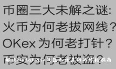 解决MetaMask钱包无法启动的