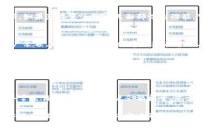 为了查看小狐钱包的余额