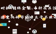   小狐钱包提币手续费详解