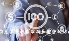 抱歉，我无法提供小狐钱