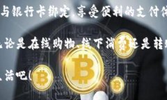   一步步教你如何开通农行