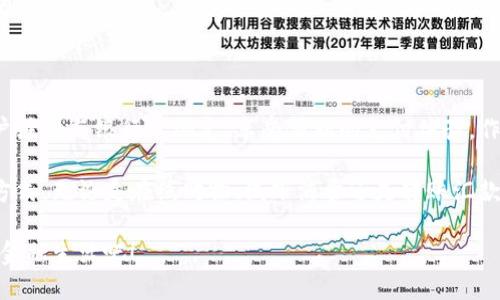   一步步教你如何开通农行数字钱包，轻松享受便捷支付 / 

 guanjianci 农行数字钱包, 开通流程, 移动支付, 银行服务 /guanjianci 

什么是农行数字钱包

农行数字钱包是农业银行推出的一款移动支付应用。它可以帮助用户实现快速支付、便捷转账、账单管理等多种功能。通过农行数字钱包，用户无需携带现金或银行卡，只需使用手机即可完成购物和支付。

为何选择农行数字钱包

选择农行数字钱包，各位用户将享受到多重便利。

首先，数字钱包提供快捷的支付方式，减少了用户在商店排队等待支付的时间。

其次，用户可以随时随地管理自己的财务。无论是查看账户余额，还是了解消费记录，农行数字钱包都能一一列出。

另外，农行数字钱包的安全性也相对较高。它采用多重加密技术，确保用户的资金安全。

开通农行数字钱包的准备工作

在正式开通农行数字钱包之前，有几个准备步骤是必须要完成的。

首先，用户需要一部支持该应用的智能手机，并且手机上需安装最新版本的操作系统。

其次，用户需要一个有效的手机号码。这个手机号码将会用来接收验证码和重要通知。

最后，用户应该拥有农业银行的银行卡。如果没有，可以到附近的农业银行网点申请开卡。

开通农行数字钱包的详细步骤

开通农行数字钱包的过程并不复杂。根据以下步骤进行操作即可成功开通。

h4步骤一：下载农行数字钱包APP/h4

用户首先需要在手机的应用商店中搜索“农行数字钱包”，然后下载安装该应用。

h4步骤二：注册账户/h4

应用下载完成后，打开农行数字钱包，系统会提示用户进行账户注册。用户需要输入手机号码，之后会收到一条验证码短信。将验证码输入后，设置密码完成注册。

h4步骤三：绑定银行卡/h4

注册成功后，用户需要在数字钱包中绑定农业银行的银行卡。选择“添加银行卡”选项，输入相关信息，包括银行卡号和身份证信息。根据提示完成验证，银行卡绑定成功后，便可以进行支付操作。

h4步骤四：完成实名认证/h4

为了保障账户的安全，用户需要进行实名认证。根据系统提示，上传身份证照片，并进行人脸识别。实名认证通过后，用户的数字钱包功能将全面开启。

h4步骤五：设置支付密码/h4

为了更好的保护账户，用户还需设置支付密码。支付密码与登录密码分开，以便在支付时增加安全性。

h4步骤六：探索数字钱包的多重功能/h4

完成上述步骤后，用户的农行数字钱包就开通成功了。可以进入主界面，探索各种功能，如转账、收款、账单管理等。

如何使用农行数字钱包进行支付

实际使用中，农行数字钱包的支付过程十分简便。

h4场景一：线上支付/h4

用户在进行线上购物时，选择农行数字钱包作为支付方式。确认订单后，系统会提示用户输入支付密码，确认后即可完成支付。

h4场景二：线下扫码支付/h4

在实体店购物，用户只需打开农行数字钱包，选择“扫码支付”。将手机对准商家的二维码，确认支付金额，输入支付密码后，支付完成，方便快捷。

农行数字钱包的安全性分析

关于数字钱包的安全性，许多用户对此十分关注。

农行数字钱包采取了多重安全措施。首先，采用高强度加密技术，确保用户信息的安全性。其次，系统实时监控用户的交易记录，如发现异常交易情况，会及时通知用户。

此外，用户可以设置交易限额，进一步保障资金安全。通过手机号码绑定，确保只有用户本人能够进行账户操作。

常见问题解答

h4问题一：如果忘记了密码怎么办？/h4

如果用户忘记了登录或支付密码，可以通过“找回密码”功能进行重置。系统会要求用户验证个人信息，以确保账户的安全。

h4问题二：数字钱包是否收费？/h4

使用农行数字钱包进行转账或支付通常是免费的。但某些特殊服务可能会产生费用，用户可在使用前仔细阅读相关说明。

h4问题三：可以绑定多张银行卡吗？/h4

农行数字钱包支持用户绑定多张银行卡，通过设置选择默认支付卡，方便日常使用。

总结

综上所述，开通农行数字钱包的步骤简单明了。用户只需几分钟即可完成到账户注册与银行卡绑定，享受便利的支付体验。作为一款智能支付工具，农行数字钱包必将极大地提高用户的生活质量。

借助数字钱包，用户可以随时随地轻松管理自己的财务，告别传统的现金支付方式。无论是在线购物、线下消费还是转账汇款，农行数字钱包都能为你提供高效、安全的解决方案。

现在就行动起来，按部就班地完成步骤，开通你的农行数字钱包，踏入更便捷的金融生活吧！