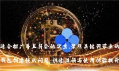 思考一个适合推广并且符