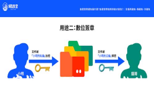 
如何使用数字钱包00513提升您的财务管理效率