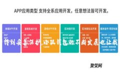   小狐钱包签名位置及查看