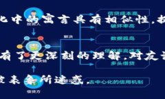 《狐狸的钱包》是一部寓