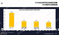 最值得信赖的加密钱包推