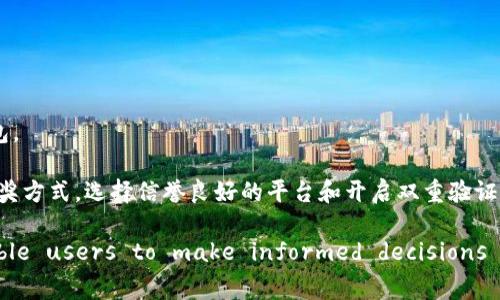 数字钱包的开奖过程通常涉及一系列技术和操作，这里将为您详细介绍。

一、数字钱包概述

数字钱包是一种电子设备或在线应用程序。它允许用户存储、管理和使用数字货币。随着比特币和其他加密货币的兴起，数字钱包变得越来越普及。

二、数字钱包的类型

数字钱包主要有三种类型：

1. **热钱包**：此类钱包常连接互联网，方便快速交易，但安全性相对较低。例如，在线钱包和手机钱包。
  
2. **冷钱包**：这是一种离线存储设备，如硬件钱包和纸钱包，安全性高，但使用相对不便。

3. **纸钱包**：将私钥和公钥手写在纸上，作为一种物理存储方式。

三、数字钱包如何开奖

数字钱包的“开奖”通常是指用户在钱包中进行某种形式的交易或活动，比如参与抽奖、活动和空投等。

1. 参与条件

在参与数字钱包活动前，用户通常需要满足一定条件。这可能包括：
ul
    li注册钱包账户/li
    li完成身份验证/li
    li存入一定金额的数字货币/li
/ul

2. 活动规则

每个活动都有特定的规则，这些规则会在活动启动前公布。重要的规则包括：
ul
    li活动时间/li
    li参与方式/li
    li开奖方式/li
/ul

3. 开奖流程

开奖流程通常会使用区块链技术，确保公开透明。以下是典型的开奖步骤：
ul
    li活动结束后，系统会根据事先公布的规则生成开奖号码。/li
    li使用加密技术确保开奖的随机性和公正性。/li
    li中奖者会通过电子邮件或钱包通知。/li
/ul

4. 领奖方式

中奖者根据活动规则领取奖励，领奖方式可能包括：
ul
    li直接转账到钱包/li
    li兑换成特定代币/li
    li提供赠品或实体奖品/li
/ul

四、安全性考虑

1. 选择信誉良好的平台

参与数字钱包活动时，务必选择信誉良好的平台或项目。这可以减少被骗的风险。

2. 开启双重验证

很多钱包支持双重验证。启用这个功能可以进一步保障账户的安全。

3. 定期检查活动信息

定期查看钱包里的活动信息，确保不会错过任何重要的信息或开奖。

五、未来数字钱包的趋势

1. 法规监管

随着数字货币流行，各国对数字钱包的监管会逐渐加强。这会让数字钱包变得更加安全可靠。

2. 技术发展

新技术的出现，如区块链和AI，会进一步提升数字钱包的安全性和使用体验。

3. 用户体验

未来，用户体验将成为重点。简单易用的界面和功能将吸引更多用户使用数字钱包。

总结来说，数字钱包的开奖过程涵盖了用户的参与条件、活动规则、开奖流程和领奖方式。选择信誉良好的平台和开启双重验证是确保安全的关键。随着技术的发展和监管的加强，数字钱包的未来更加光明。

希望通过以上介绍，您对数字钱包开奖的过程有了更清晰的了解。This can enable users to make informed decisions when participating in various digital wallets and related activities.