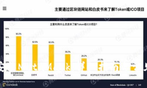 如何下载安装MetaMask：详细指南与常见问题解答