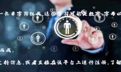 数字钱包的ID位数可以因不