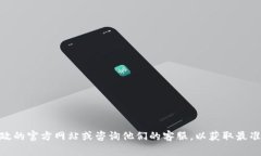 关于“邮政数字钱包”的