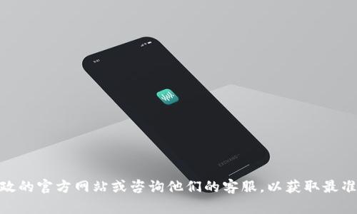 关于“邮政数字钱包”的具体编号或用户数量等信息通常由相关的官方机构或公司发布。您可以访问中国邮政的官方网站或咨询他们的客服，以获取最准确和最新的信息。如果您有其他问题或需要进一步了解数字钱包的使用和优势，请告诉我，我会尽力帮助您。