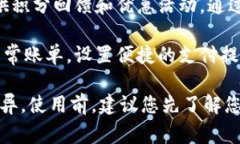 在您的小狐钱包中，您可