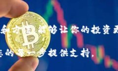   如何通过小狐钱包轻松充
