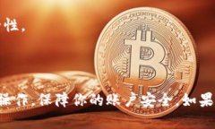 要在电脑端退出小狐钱包
