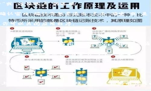 要在电脑端退出小狐钱包，可以按照以下步骤进行操作：

### 退出小狐钱包的步骤

1. **打开小狐钱包**：首先，启动你的电脑，打开小狐钱包的应用程序。

2. **进入设置**：在小狐钱包界面的右上角，通常会有一个图标，可能是用户头像或一个齿轮图标。点击这个图标。

3. **找到退出选项**：在下拉菜单中，寻找“退出登录”或“注销账户”的选项。

4. **确认退出**：点击退出选项后，系统可能会弹出确认窗口。确认你想要退出，点击“确定”或“是”。

5. **完成操作**：一旦确认，系统将会退出你的账户，你可以关闭应用程序。

### 额外提示

- **记住密码**：如果你在重新登录时需要输入密码，请确保你记住了当前的密码。若忘记，可以通过邮箱或手机号找回。

- **安全性考虑**：如果你在公共电脑上使用小狐钱包，务必退出登录，以保护你的账户安全。

- **定期更换密码**：建议定期更换密码，以保障账户的安全性。

### 总结

在电脑端退出小狐钱包的步骤非常简单。确保按照以上步骤操作，保障你的账户安全。如果有任何问题，可以参考小狐钱包的帮助中心或联系技术支持。