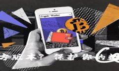 如何确认MetaMask是官方版本