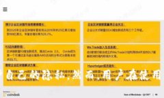 MetaMask 需要实名认证吗？