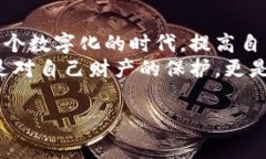 小狐钱包被盗的后果可能