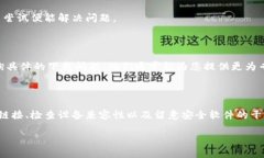 小狐钱包脚本下载问题解