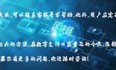 手机使用小狐钱包的方法