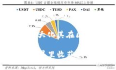   如何在安卓设备上安全高