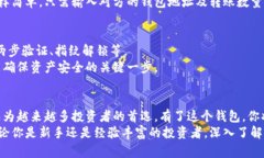 全面解析小狐钱包购买代币的简单教程：一站式