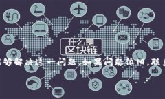 : 微信不显示数字钱包怎么