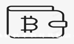 如何通过区块链技术提升