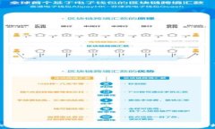   加密钱包地址字母大小写