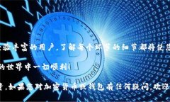 top_title如何将币安转账到