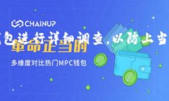 FDT（Filda Token）是一种在加