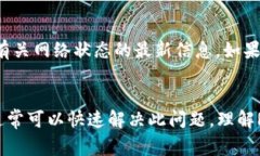 在使用小狐钱包（或其他