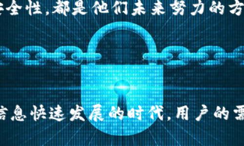 jiaoti小狐钱包：简单、安全的数字化钱包登录指南/jiaoti
小狐钱包, 数字钱包, 登录教程, 安全支付/guanjianci

小狐钱包简介
近年来，数字钱包的使用越来越普及。小狐钱包就是其中一款备受关注的数字钱包。它为用户提供了安全、便捷的电子支付体验。小狐钱包的设计理念是希望简化用户的支付过程，让每一位用户都能享受到安全、快速的交易服务。

小狐钱包的优势
小狐钱包拥有众多优势。首先，它极其注重用户的安全性。钱包内的资金和个人信息通过高强度加密技术进行保护，确保用户的财务安全。其次，小狐钱包的界面简洁直观，用户可以轻松找到所需功能，进行支付、转账等操作。此外，小狐钱包还支持多种主流数字货币的存储和兑换，让用户在数字货币的世界中畅通无阻。

如何进行小狐钱包登录
接下来，我们将详细介绍小狐钱包的登录流程，确保你能顺利进入你的钱包。

第一步：访问官方网站
首先，打开你的浏览器。在地址栏输入小狐钱包的官方网站网址。确保你访问的是官方网站，以防被假冒网站欺骗。

第二步：找到登录入口
一旦访问了官方网站，寻找页面上的“登录”按钮。通常情况下，登录按钮位于页面的右上角。点击这个按钮，你将进入登录页面。

第三步：输入登录信息
在登录页面，你需要输入注册时所用的手机号码或邮箱地址，以及账户密码。请确保你的信息输入无误。很多用户可能会因为输入错误而无法登录。

第四步：完成验证码验证
为了进一步提高账户的安全性，小狐钱包会要求用户完成验证码的输入。这通常是一些经过扭曲的字母和数字，需要你仔细辨认。输入完成后，点击“确认”按钮。

第五步：成功登录
如果你所输入的信息正确，你会成功进入小狐钱包的主界面。在这里，你可以查看账户余额、交易记录，并进行相应的操作。

登录过程中常见问题及解决方法
尽管登录流程相对简单，但在实际操作中，有些用户可能会遇到问题。下面我们将列举一些常见问题以及解决方案。

h4问题一：忘记密码/h4
如果你忘记了登录密码，可以选择“忘记密码”功能。系统会要求你输入注册手机或邮箱，随后会发送一封重置密码的邮件或短信。根据提示进行操作即可。

h4问题二：验证码无法识别/h4
如果输入验证码时感到困难，可以点击“换一换”或“重新获取验证码”功能，尝试获取新的验证码。

h4问题三：登录后无法正常使用/h4
有时，由于网络不稳定或系统维护，登录后可能无法正常使用。建议稍作等待，或尝试在其他网络环境下再次登录。

保障账户安全的措施
为了提高你的账户安全性，以下是一些推荐的安全措施。

h4使用复杂密码/h4
设置一个复杂的密码是保护账户的第一步。密码应包含字母、数字和特殊字符，且不与个人信息相似。

h4启用双重验证/h4
小狐钱包还提供了双重验证功能。开启该功能后，每次登录都需输入手机短信验证码，增加账户的安全性。

h4定期检查账户活动/h4
定期查看账户的登录记录和交易记录，确保没有陌生的操作。如果发现异常，请立即冻结账户并联系客服。

总结
小狐钱包凭借其简洁、安全的设计及多样的功能，成为了越来越多用户的优选数字钱包。在这个数字化时代，安全、便捷的在线支付方式至关重要。希望这篇登录指南能帮助你顺利登录小狐钱包，享受数字生活的便利。

未来展望
随着数字货币的崛起，越来越多的人选择使用数字钱包进行日常交易。小狐钱包未来将不断更新技术，提升用户体验。无论是支付的速度，还是安全性，都是他们未来努力的方向。相信在不久的将来，小狐钱包会为用户带来更多便利的金融服务。

联系我们
如果你在使用小狐钱包时有任何疑问或建议，可以通过官方网站的客服渠道与我们联系。我们期待你的反馈，以便为你提供更好的服务。

这样清晰易懂的内容，不仅仅是为了引导用户正确使用小狐钱包，更希望能够帮助他们意识到在数字化交易过程中的安全性和便捷性。在这个信息快速发展的时代，用户的需求和体验是我们不断追求的目标。