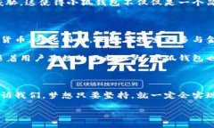 小狐钱包创始人简介小狐