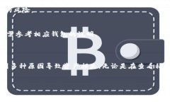 小狐钱包私钥的查找方法