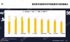   如何通过MetaMask方便地使