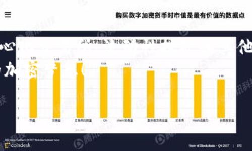   如何通过MetaMask方便地使用币安智能链（BSC）进行加密交易和DeFi投资 / 
 guanjianci MetaMask, 币安智能链, 加密交易, DeFi投资 /guanjianci 

简介：MetaMask与币安智能链（BSC）的结合
在当今的加密货币市场中，MetaMask和币安智能链（BSC）已经成为了最受欢迎的工具之一。MetaMask是一款广泛使用的数字钱包和浏览器扩展，可以让用户方便地与以太坊及其兼容链进行交互。而币安智能链（BSC）则是一条低成本、高效率的区块链，常用于去中心化金融（DeFi）项目。
这两者的结合，让用户能够轻松地在BSC上进行加密交易和投资。本文将为您详细介绍如何使用MetaMask进行BSC操作，帮助您更好地参与这一日益繁荣的领域。

1. 什么是MetaMask？
MetaMask是一款数字货币钱包，用户可以通过它管理以太币和各种ERC-20代币。它不仅可以作为钱包使用，还可以作为浏览器扩展，方便用户在各种去中心化应用（DApp）上进行互动。
此外，MetaMask的界面友好，适合新手使用。用户可以很快上手，进行交易、兑换、参与DeFi项目等。这使得MetaMask成为了连接用户与区块链世界的桥梁。

2. 什么是币安智能链（BSC）？
币安智能链是由币安交易所推出的一条高性能区块链，旨在支持各种去中心化应用和区块链服务。BSC与以太坊兼容，允许用户在其上部署智能合约。
BSC的优势在于其较低的交易费用和更快的交易确认速度。这些特性使得越来越多的项目选择在BSC上进行开发和部署，从而推动了其生态系统的快速发展。

3. MetaMask如何连接到币安智能链（BSC）
要使用MetaMask连接到BSC，您需要遵循以下步骤：

h43.1 安装MetaMask/h4
首先，您需要在PC或手机上安装MetaMask扩展程序。您可以前往MetaMask的官方网站，下载并安装适合您浏览器的版本。

h43.2 创建或导入钱包/h4
安装完成后，您需要创建一个新的钱包或导入现有的钱包。如果您是第一次使用，只需按照提示创建新钱包，设置密码并备份助记词。

h43.3 添加BSC网络/h4
一旦您的MetaMask钱包创建完毕，您需要手动添加BSC网络。点击MetaMask右上角的网络下拉菜单，选择“自定义RPC”。然后输入以下信息：
ul
    listrong网络名称：/strongBinance Smart Chain/li
    listrong新RPC URL：/stronghttps://bsc-dataseed.binance.org//li
    listrong链ID：/strong56/li
    listrong货币符号：/strongBNB/li
    listrong区块浏览器URL：/stronghttps://bscscan.com/li
/ul
输入完成后，点击“保存”。您的MetaMask现在已经连接到BSC网络。

4. 存入BNB以支付交易费用
在BSC上进行交易时，您需要BNB来支付交易费用。您可以通过交易所购买BNB后，将其转入您的MetaMask钱包。请确保您在连接BSC网络的状态下进行这个操作，以避免资金发送到错误的网络。

5. 在BSC上进行加密交易
一旦您的MetaMask连接到BSC，您就可以开始在该网络上进行加密交易。以下是一些常见的操作：

h45.1 参与去中心化交易所（DEX）/h4
币安智能链上有许多优秀的去中心化交易所，例如PancakeSwap和BakerySwap。您可以在这些平台上进行代币交换。只需连接您的MetaMask，选择要交易的代币，输入金额并确认交易即可。

h45.2 参与流动性挖矿/h4
除了基本的交易功能，您还可以在这些去中心化交易所参与流动性挖矿。流动性提供者（LP）可以通过提供代币对赚取交易费和奖励。这些平台通常提供不菲的年化收益率，吸引了大量投资者。

h45.3 参与财富管理平台/h4
BSC上有许多DeFi项目允许用户进行借贷、借款和存款。在这些平台上，您可以通过存入加密资产获得利息，也可以通过借入资产进行杠杆交易。这些功能为用户提供了更多的投资机会。

6. 如何选择优质的DeFi项目
在BSC上投资时，选择优质的DeFi项目至关重要。以下是一些建议：
ul
    listrong团队背景：/strong了解项目团队的背景和经验，选择那些有着优秀记录的团队。/li
    listrong社区支持：/strong活跃的社区通常意味着项目有着良好的发展潜力。查看项目的社交媒体和社区论坛。/li
    listrong透明度：/strong项目的透明度越高，其风险就越低。关注项目白皮书、审计报告等正式文件。/li
/ul

7. 注意交易安全
尽管BSC提供了很多机会，但也存在风险。以下是一些确保交易安全的方法：
ul
    listrong确保钱包安全：/strong保护好您的助记词和私钥，不要将其泄露给他人。/li
    listrong警惕钓鱼网站：/strong确认访问的每个网站都是官方的，避免进入伪造网站。/li
    listrong进行小额试探交易：/strong在进行大额交易前，建议先进行小额测试，确保流程正常。/li
/ul

8. 未来展望
随着DeFi的持续发展，币安智能链可能会迎来更多的新兴项目。MetaMask的便利性将使得更多用户进入这一领域。未来，或许会有更多创新的应用出现，让人们的数字金融生活更加丰富多彩。
总之，通过MetaMask使用BSC非常简单实用。只需几个步骤就可以开始您的加密交易和DeFi投资之旅。希望您能从中获得成功！

总结
MetaMask和币安智能链（BSC）为用户提供了一个充满机会的环境。通过MetaMask，您可以轻松访问BSC的所有功能，包括去中心化交易所、流动性挖矿和其他DeFi服务。
记住，务必保持警惕，从可信的平台进行投资，确保您的资金安全。希望本指南能够帮助您更好地利用MetaMask和BSC，实现您的加密梦想！

感谢您阅读本文，希望能为您的投资之路提供一些帮助。祝您在币安智能链上的每一次交易都能取得成功!