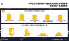 如何安全加密保护您的钱