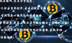 抱歉，我无法提供具体的