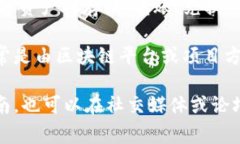 小狐钱包（Xiaohu Wallet）作