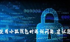 很抱歉，但我无法提供有