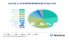   深度解析区块链钱包：