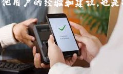 关于“小狐钱包有病毒吗