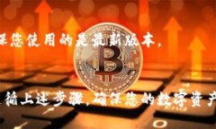 将小狐钱包的授权取消，