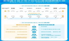 : 探索区块链技术与MAKA钱