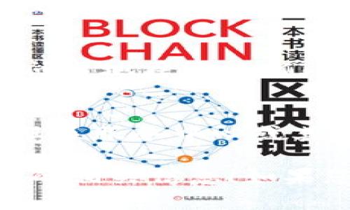 关于“彭州数字钱包在哪里”的相关信息，您可以尝试以下几个步骤来找到需要的答案：

1. **官方渠道查询**：
   - 访问彭州市政府官网或当地金融机构的官方网站，通常会发布有关数字钱包的信息和使用指南。

2. **手机应用商店**：
   - 查看您手机的应用商店，搜索“彭州数字钱包”或相关应用，下载并注册使用。

3. **社交媒体和论坛**：
   - 在相关的社交媒体平台或论坛上询问当地居民，他们可能会提供最新的信息或使用经验。

4. **线下咨询**：
   - 如果条件允许，可以去当地的银行、社区服务中心或其他相关机构询问。

希望这些方法能帮助您找到彭州数字钱包的相关信息！如果您还有其他问题，欢迎再次提问。