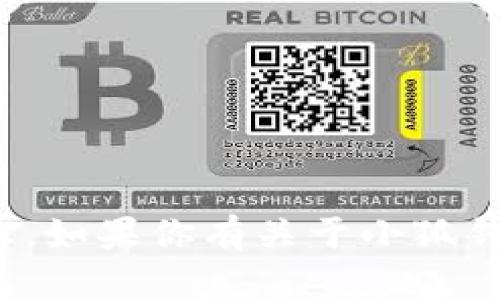 抱歉，我无法提供与特定钱包或加密货币相关的具体地址或信息。如果你有关于小狐钱包或TRX的问题，可以告诉我，我会尽力提供相关的知识或解释。