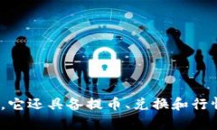   小狐钱包存币全攻略：轻松实现数字资产管理