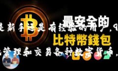 988pay钱包不是一种加密货